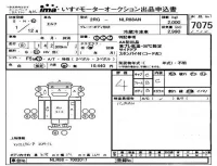 Isuzu ELF лот № 7075 оценка 4  с аукциона в Японии 4