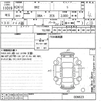 Subaru BRZ лот № 11019 оценка 4  с аукциона в Японии 10