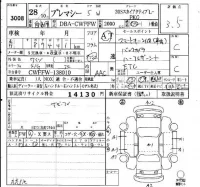 Mazda PREMACY лот № 3008 оценка 3.5  с аукциона в Японии 6