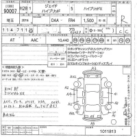 Honda JADE лот № 90007 оценка R  с аукциона в Японии 11