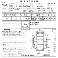 Daihatsu MOVE CONTE лот № 90006 оценка 4  с аукциона в Японии 10