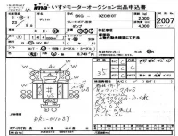 Hino DUTRO лот № 2007 оценка 3.5  с аукциона в Японии 4