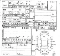 Mazda SCRUM лот № 3012 оценка R  с аукциона в Японии 6
