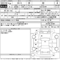 Mazda CX-5 лот № 30374 оценка 4  с аукциона в Японии 11