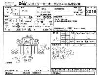 Hino DUTRO лот № 2018 оценка 3.5  с аукциона в Японии 4