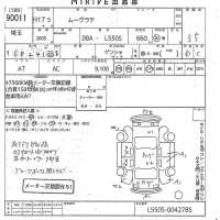 Daihatsu MOVE LATTE лот № 90011 оценка 3.5  с аукциона в Японии 10