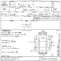 Daihatsu TANTO лот № 90012 оценка 3.5  с аукциона в Японии 10