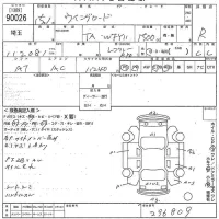 Nissan WINGROAD лот № 90026 оценка R  с аукциона в Японии 10