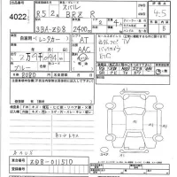 Subaru BRZ лот № 4022 оценка 4.5  с аукциона в Японии 7
