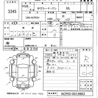 Toyota SUCCEED лот № 3345 оценка R  с аукциона в Японии 5