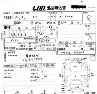 Nissan MOCO лот № 4566 оценка R  с аукциона в Японии 5