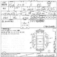 Mitsubishi MINICA лот № 90076 оценка 3.5  с аукциона в Японии 10