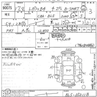 Subaru LEGACY B4 лот № 90075 оценка 3  с аукциона в Японии 10
