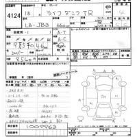 Honda LIFE DUNK лот № 4124 оценка 4  с аукциона в Японии 6