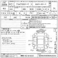BMW ALPINA лот № 35004 оценка R  с аукциона в Японии 10