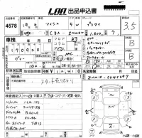 Toyota ISIS лот № 4578 оценка 3.5  с аукциона в Японии 5