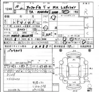 Toyota ALPHARD лот № 1246 оценка R  с аукциона в Японии 4