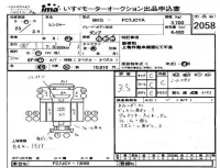 Hino RANGER лот № 2058 оценка 3.5  с аукциона в Японии 4