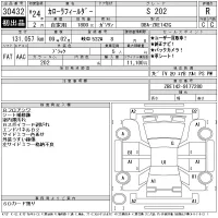 Toyota COROLLA FIELDER лот № 30432 оценка R  с аукциона в Японии 11
