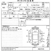Toyota NOAH лот № 90108 оценка 3.5  с аукциона в Японии 11