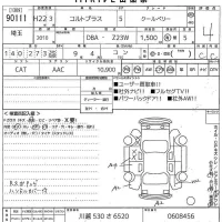 Mitsubishi COLT PLUS лот № 90111 оценка 4  с аукциона в Японии 10