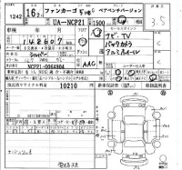 Toyota FUNCARGO лот № 1242 оценка 3.5  с аукциона в Японии 4