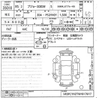 Peugeot 308 лот № 35018 оценка 4.5  с аукциона в Японии 10