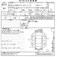 BMW 1-Series лот № 90113 оценка 4  с аукциона в Японии 10