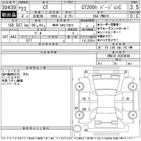Lexus CT лот № 30439 оценка 3.5  с аукциона в Японии 11
