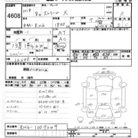 Honda STREAM лот № 4608 оценка R  с аукциона в Японии 6