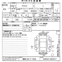 Toyota PRIUS лот № 90136 оценка 4  с аукциона в Японии 10