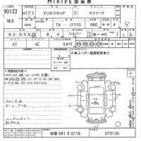 Daihatsu TERIOS KID лот № 90133 оценка 4  с аукциона в Японии 10