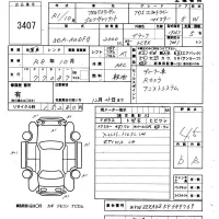 Volkswagen GOLF VARIANT лот № 3407 оценка 4.5  с аукциона в Японии 5