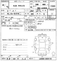 Daihatsu Cast лот № 1560 оценка 4  с аукциона в Японии 8