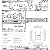 Toyota ESTIMA лот № 4612 оценка 3.5  с аукциона в Японии 6