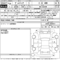 Toyota VELLFIRE лот № 30447 оценка 4.5  с аукциона в Японии 11