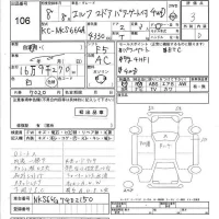 Isuzu ELF лот № 106 оценка 3  с аукциона в Японии 5