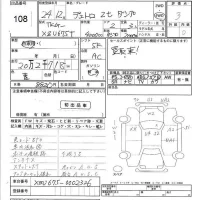 Hino DUTRO лот № 108 оценка 3  с аукциона в Японии 5