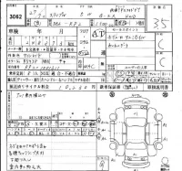 Honda STEP WAGON лот № 3062 оценка 3.5  с аукциона в Японии 6