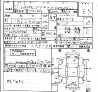Honda STEP WAGON лот № 4034 оценка 3.5  с аукциона в Японии 4