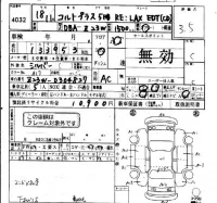Mitsubishi COLT PLUS лот № 4032 оценка 3.5  с аукциона в Японии 4
