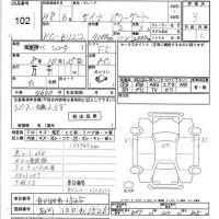 Toyota DYNA лот № 102 оценка 3  с аукциона в Японии 5