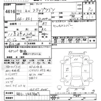 Honda STEP WAGON лот № 4616 оценка R  с аукциона в Японии 6