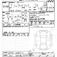 Subaru SAMBAR лот № 2139 оценка S  с аукциона в Японии 7