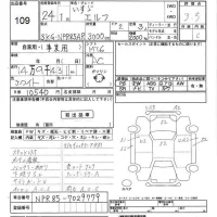 Isuzu ELF лот № 109 оценка 3.5  с аукциона в Японии 5