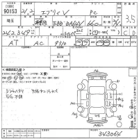 Suzuki EVERY лот № 90153 оценка 3.5  с аукциона в Японии 10
