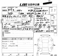 Toyota CROWN лот № 3003 оценка 3.5  с аукциона в Японии 5