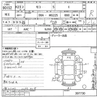 Nissan MOCO лот № 90152 оценка R  с аукциона в Японии 10