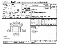 Isuzu ELF лот № 2084 оценка 3.5  с аукциона в Японии 4