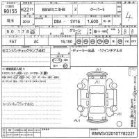 BMW MINI лот № 90155 оценка 4  с аукциона в Японии 10
